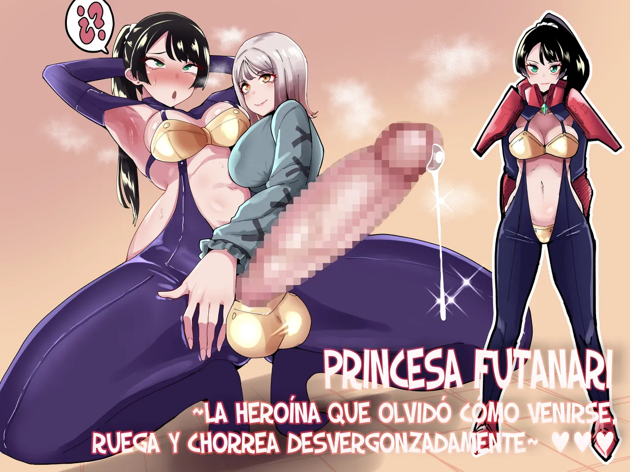 Futanari Sei Hime Shasei o Wasureta Futanari Heroine wa Buzama ni Hekoheko o Nedari de Kakko Warui Omorashi "Sasete Morau" | PRINCESA FUTANARI ~la heroína que olvidó cómo venirse, ruega y chorrea desvergonzadamente~ page 1 full