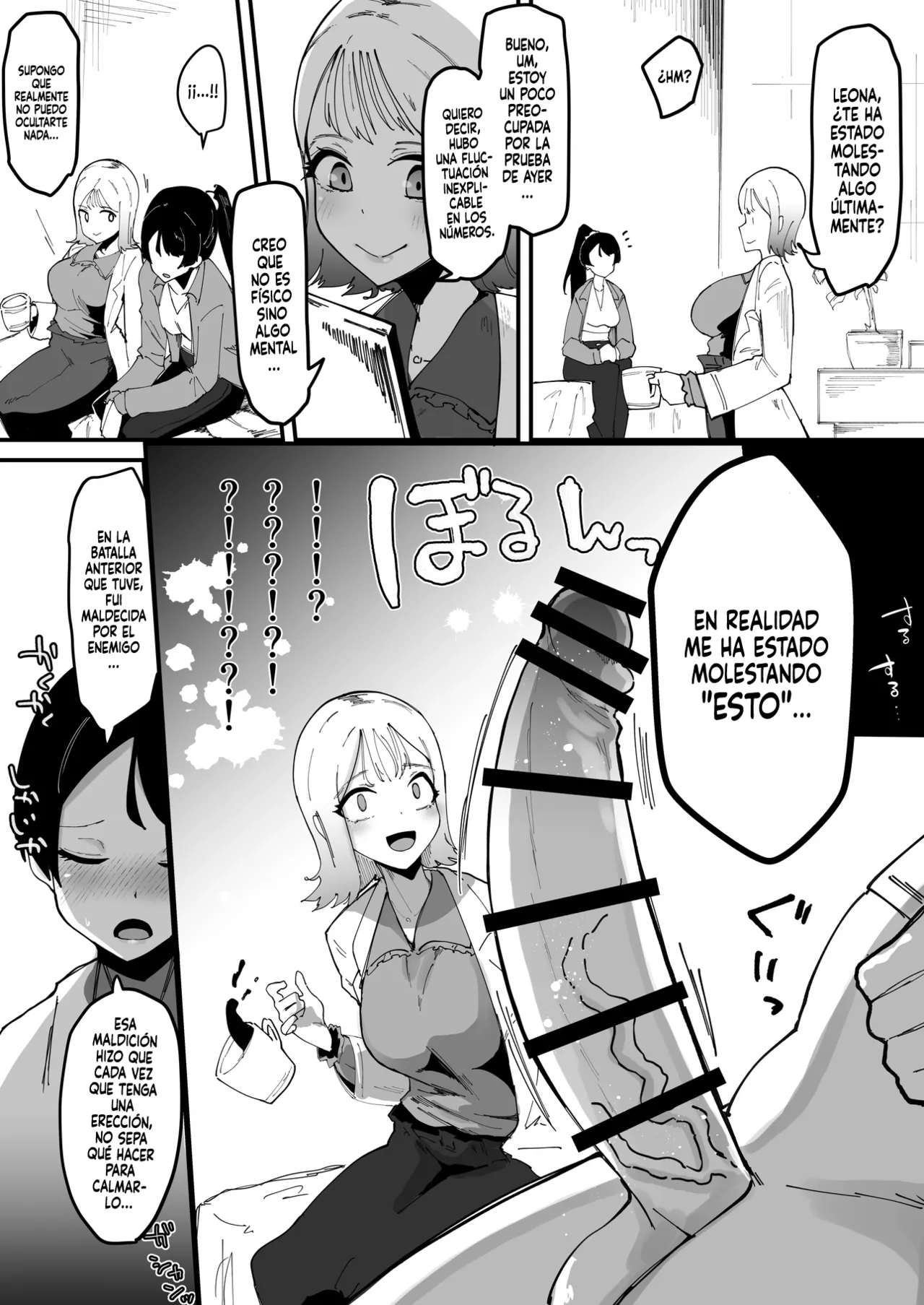 Futanari Sei Hime Shasei o Wasureta Futanari Heroine wa Buzama ni Hekoheko o Nedari de Kakko Warui Omorashi "Sasete Morau" | PRINCESA FUTANARI ~la heroína que olvidó cómo venirse, ruega y chorrea desvergonzadamente~ page 9 full
