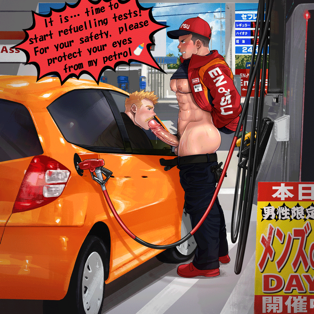 Men's petrol station page 6 full