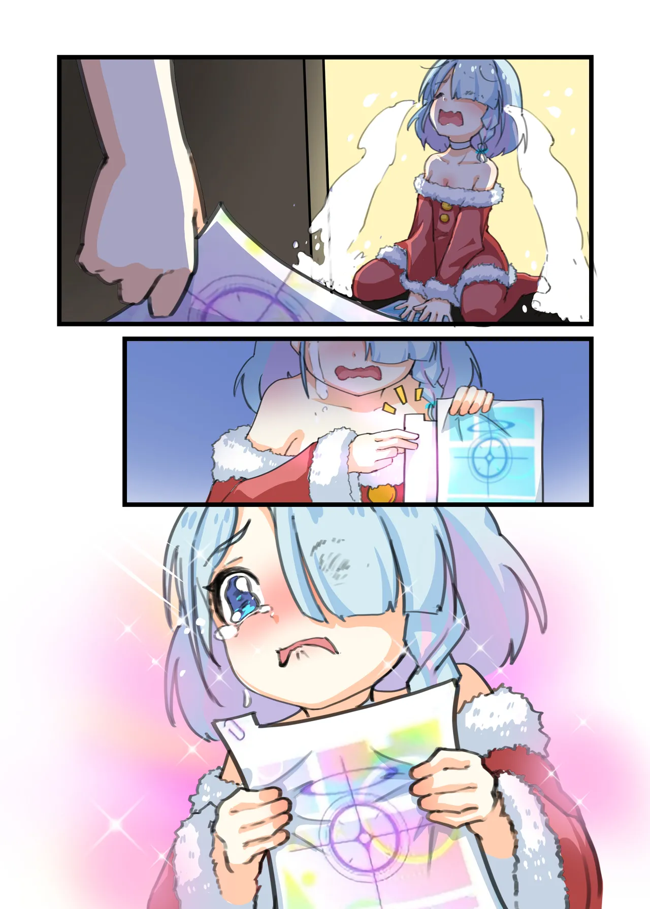 幻羽 page 10 full
