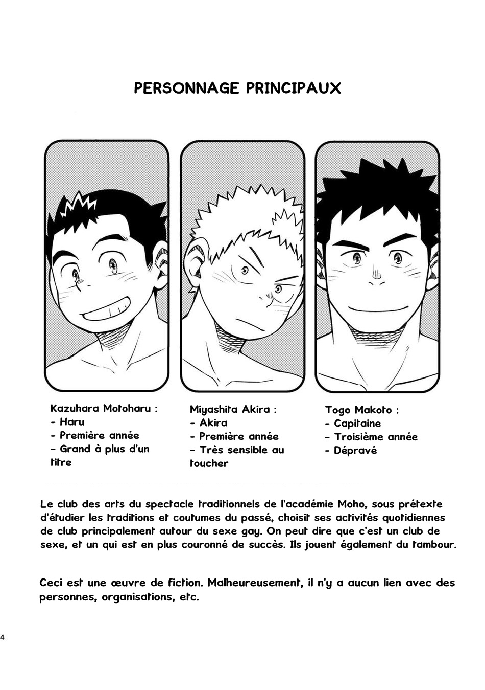 Moho Gakuen Dento Geinobu 3 page 4 full