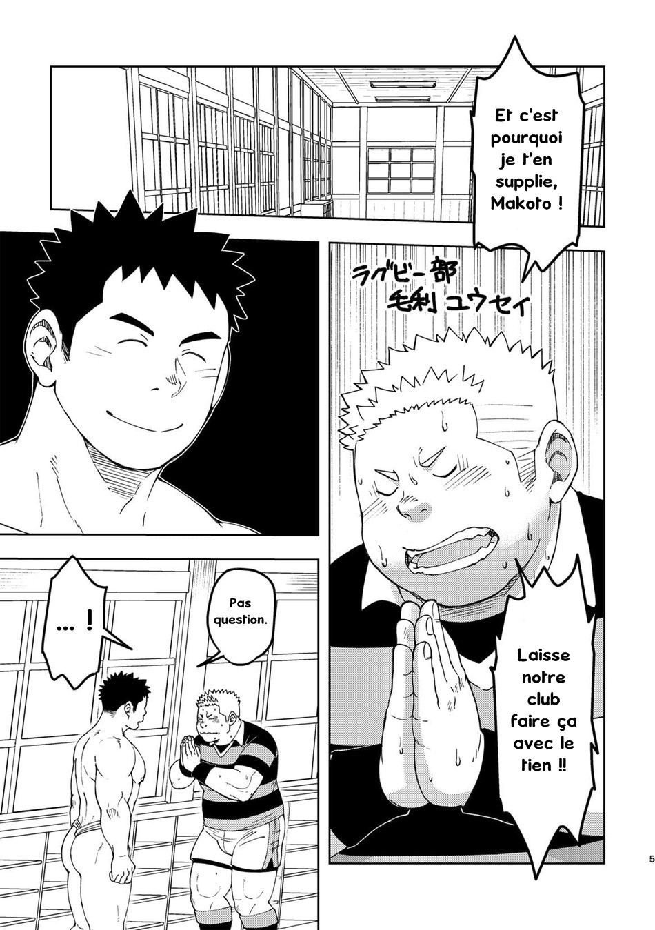 Moho Gakuen Dento Geinobu 3 page 5 full