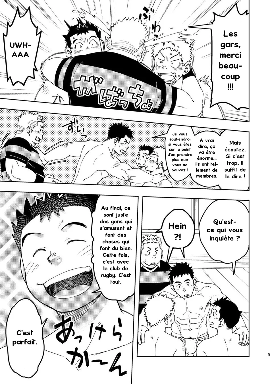 Moho Gakuen Dento Geinobu 3 page 9 full