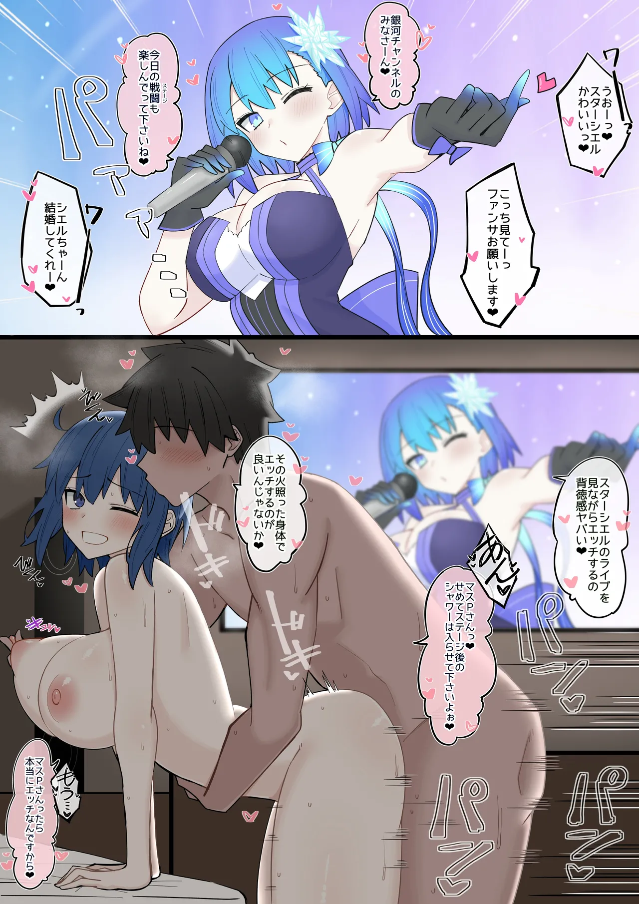 4UU page 1 full