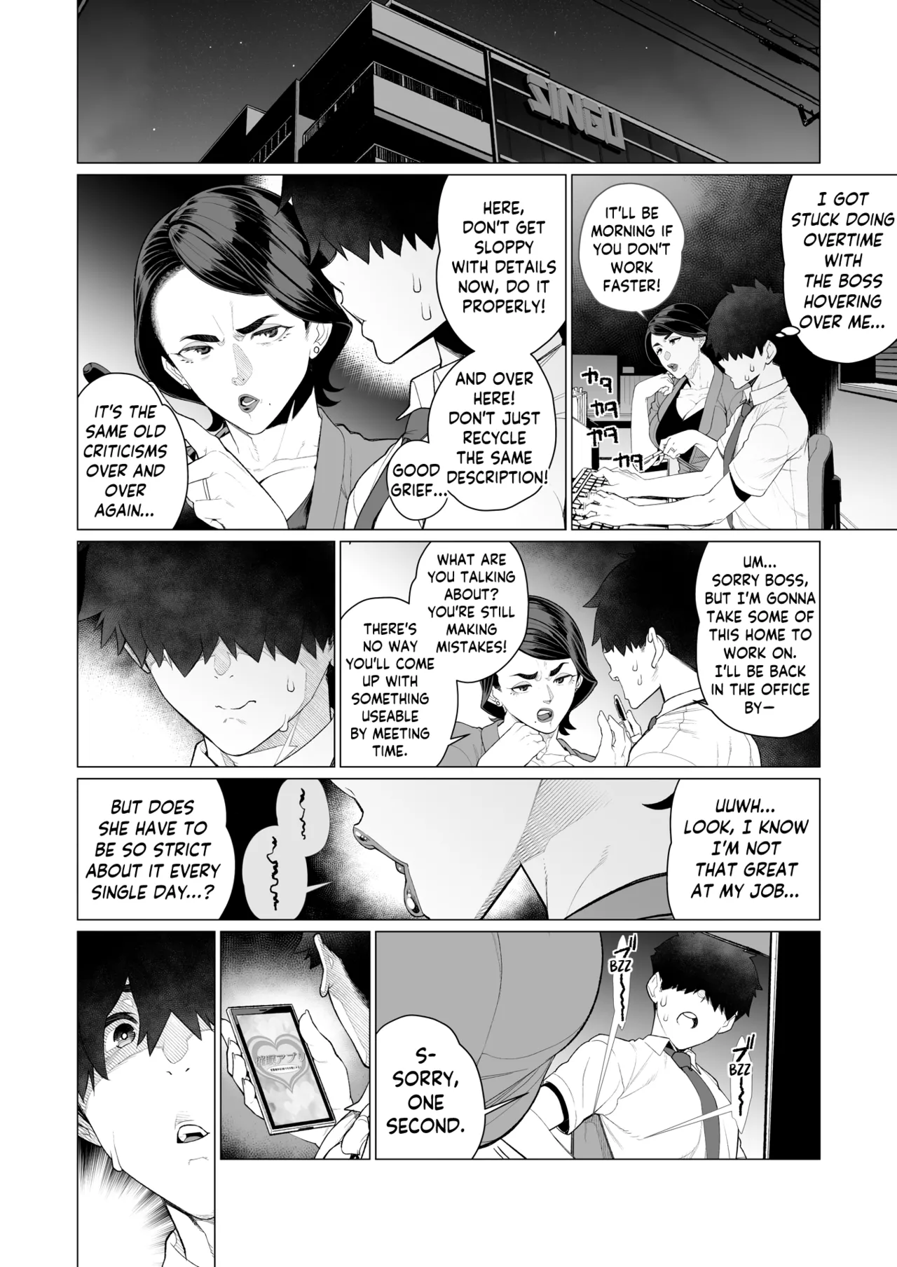 Saimin ♥ Saimin | Hypno ♥ Hypno page 4 full