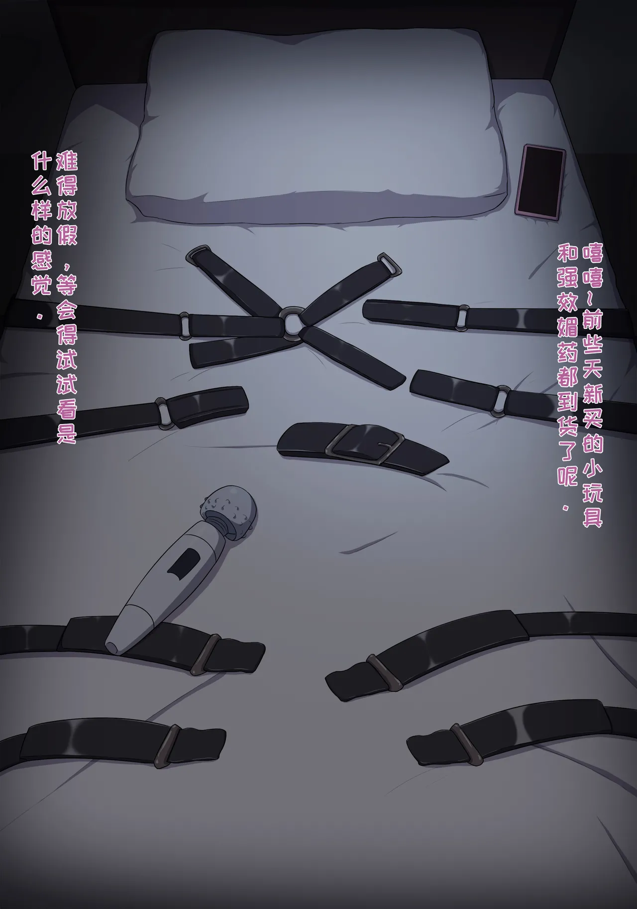 米蒙 page 1 full