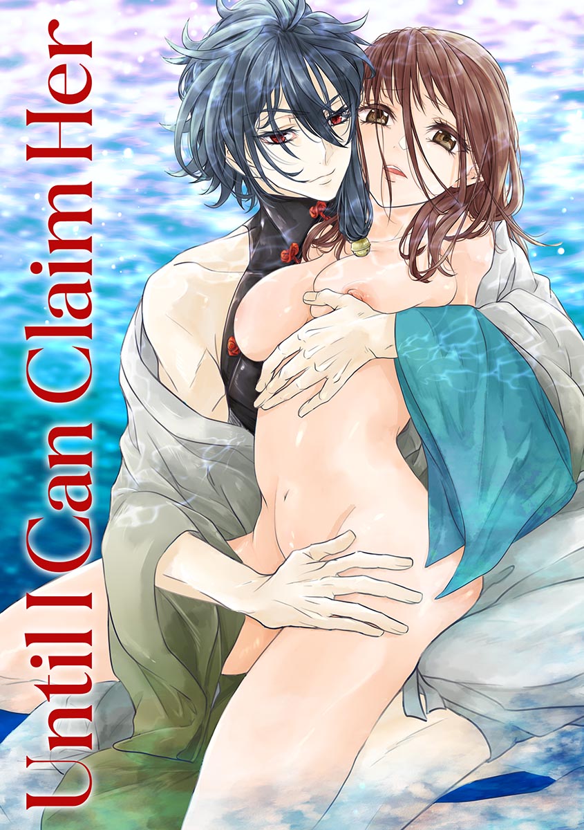 Misometa Ano Musume o Okasu made | Until I Can Claim Her page 2 full