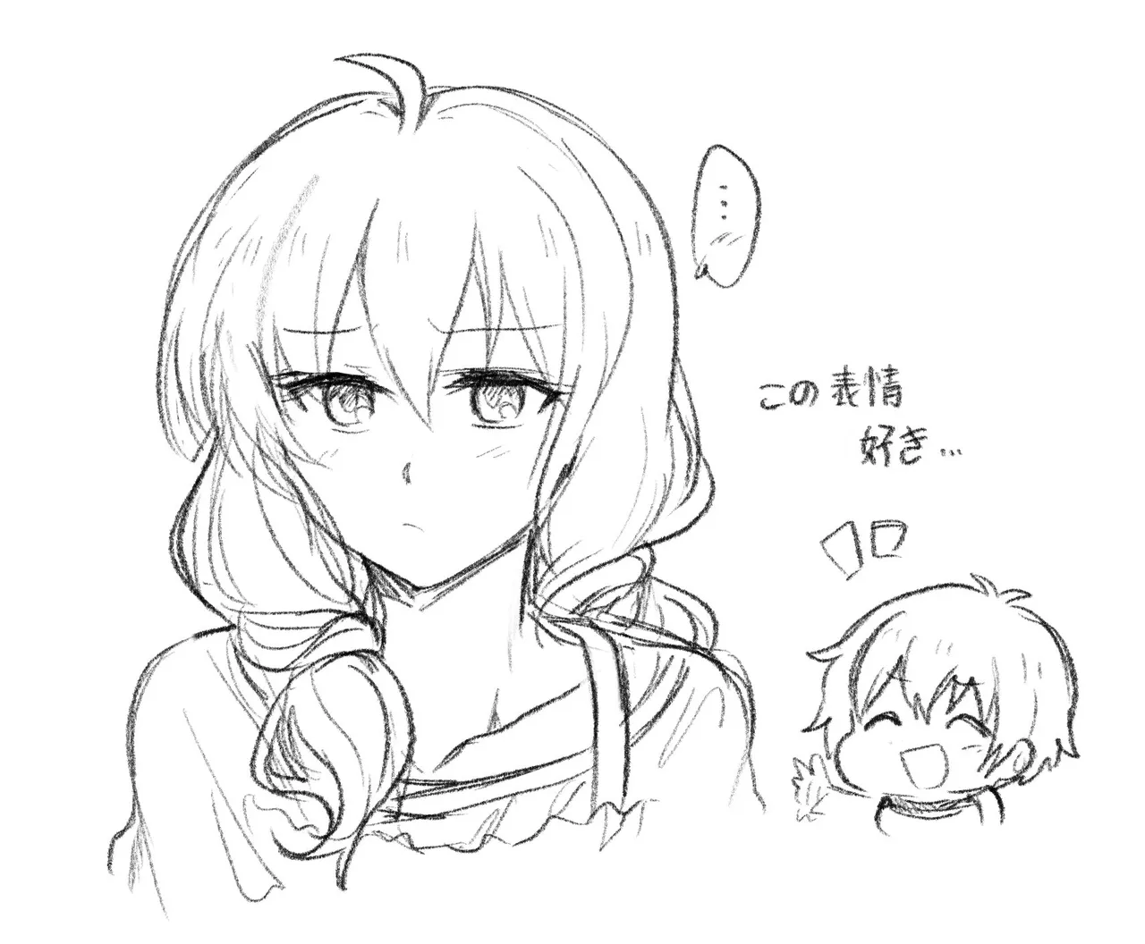 aoiro_050 page 8 full