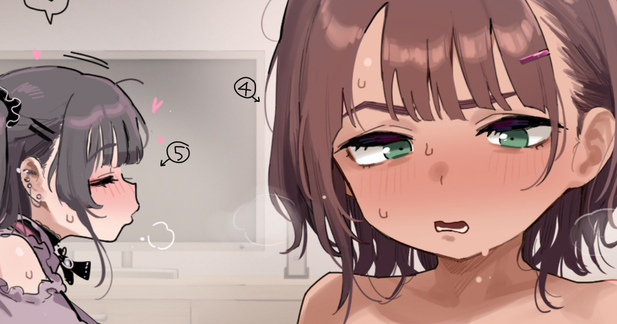 おま〇こでちん〇ん擦るえっち絵♡ page 1 full