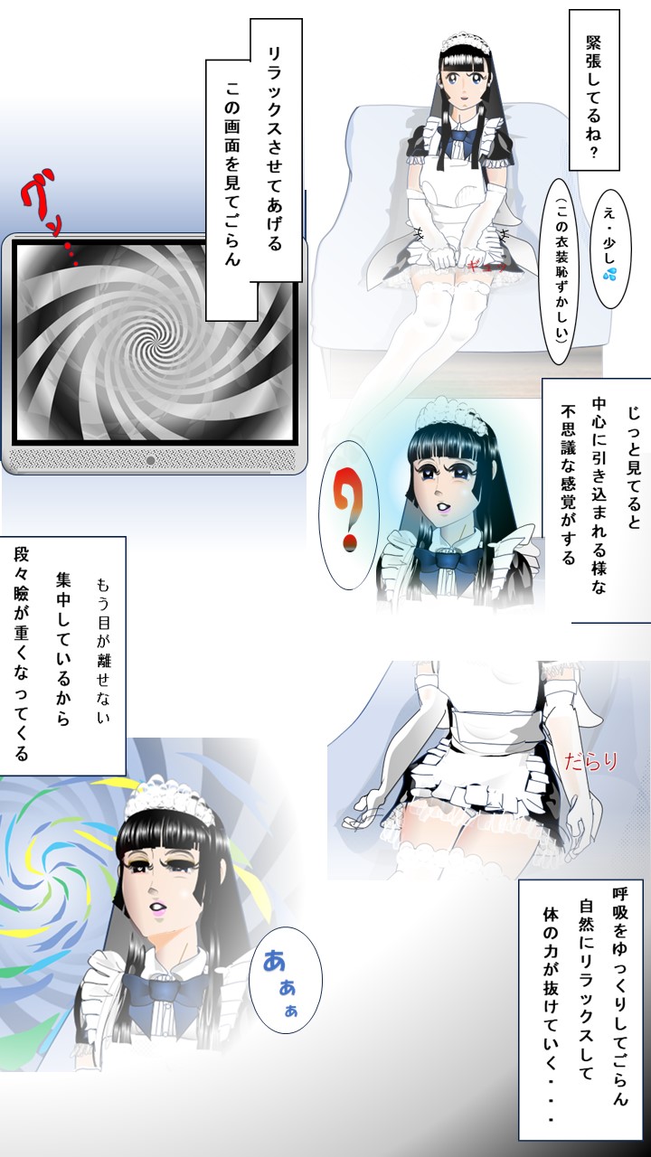 眠れる豚 page 4 full