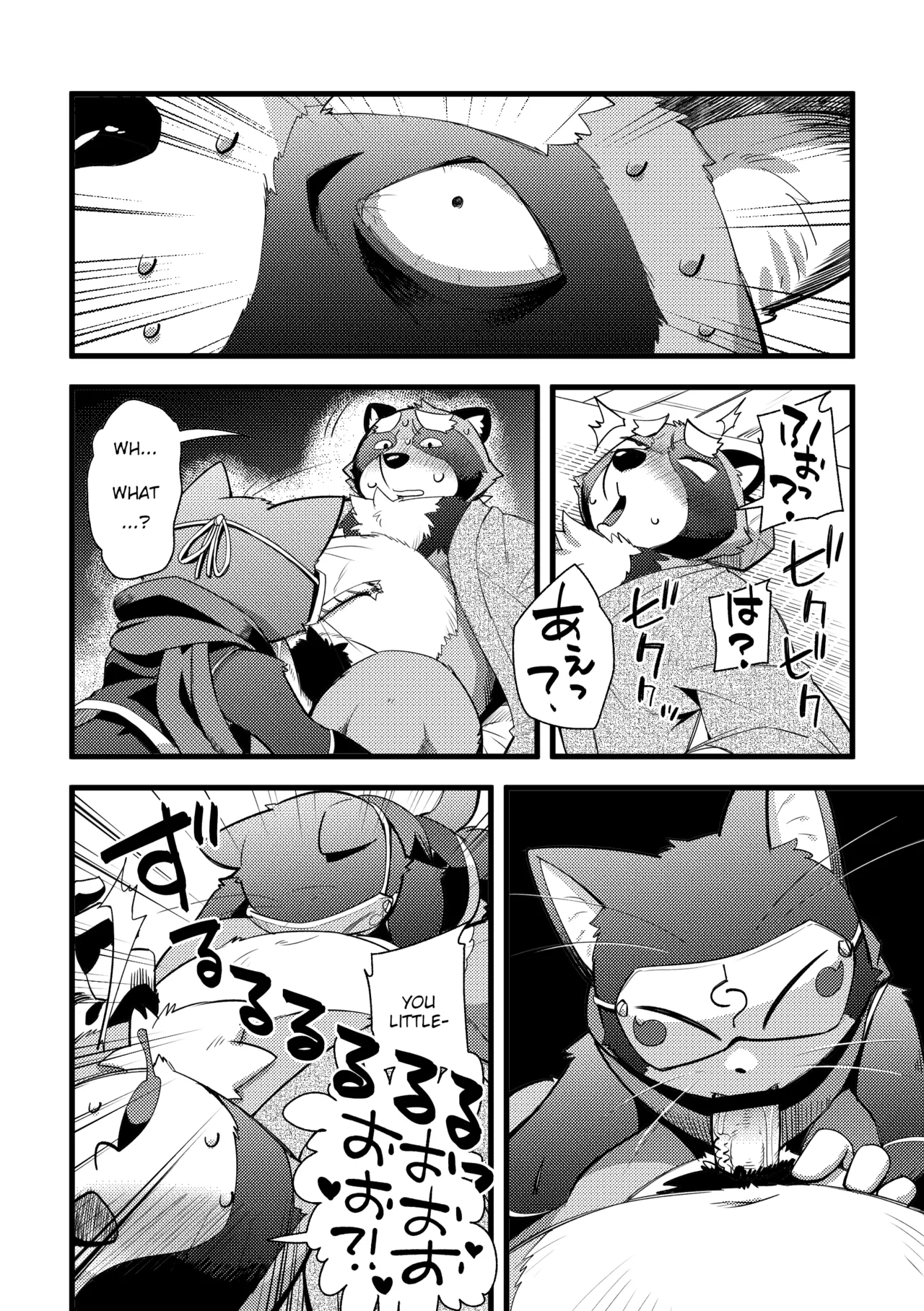 【Harugoya 】Harubon 13 page 3 full