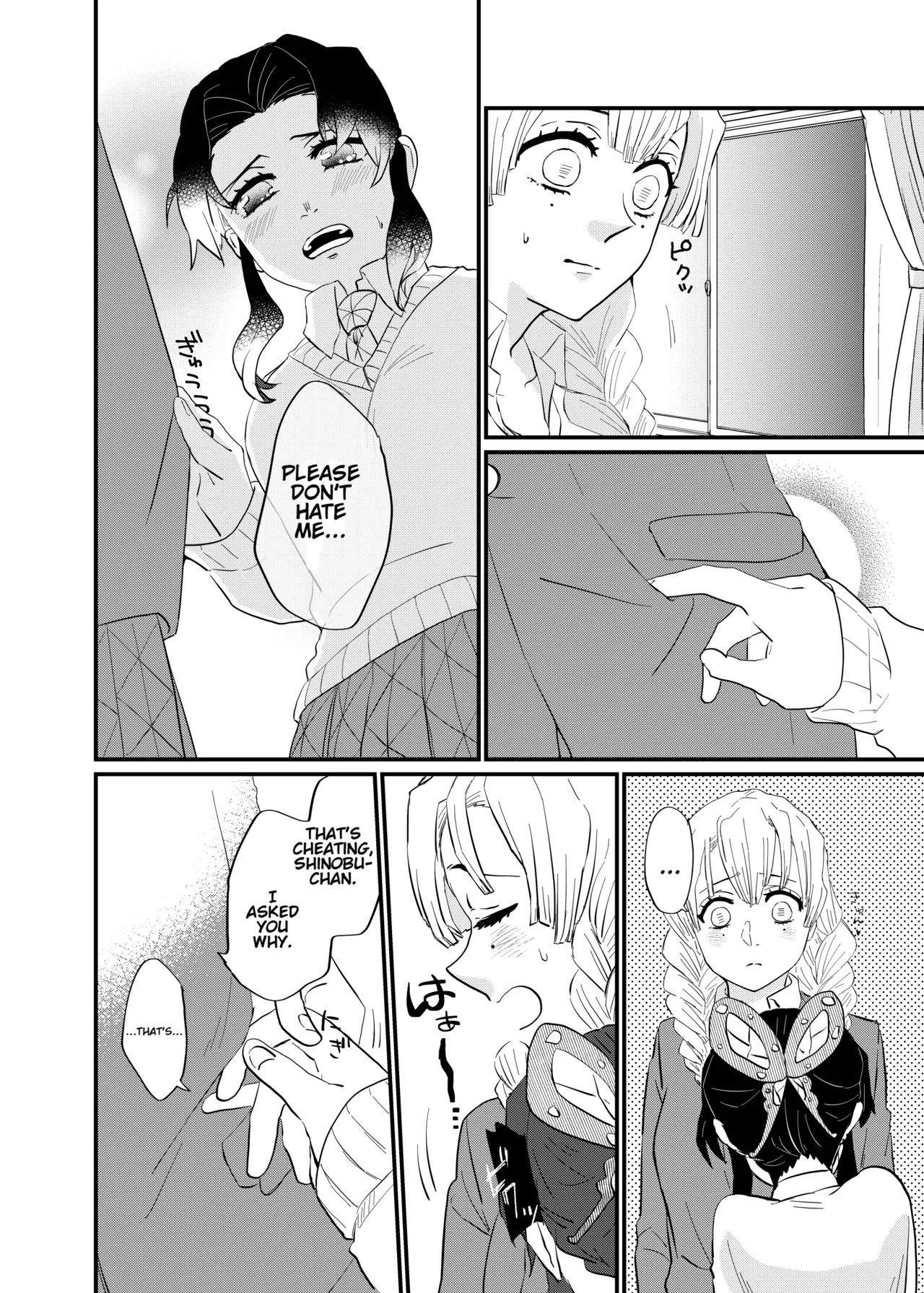 Kocchi Muite Baby page 10 full