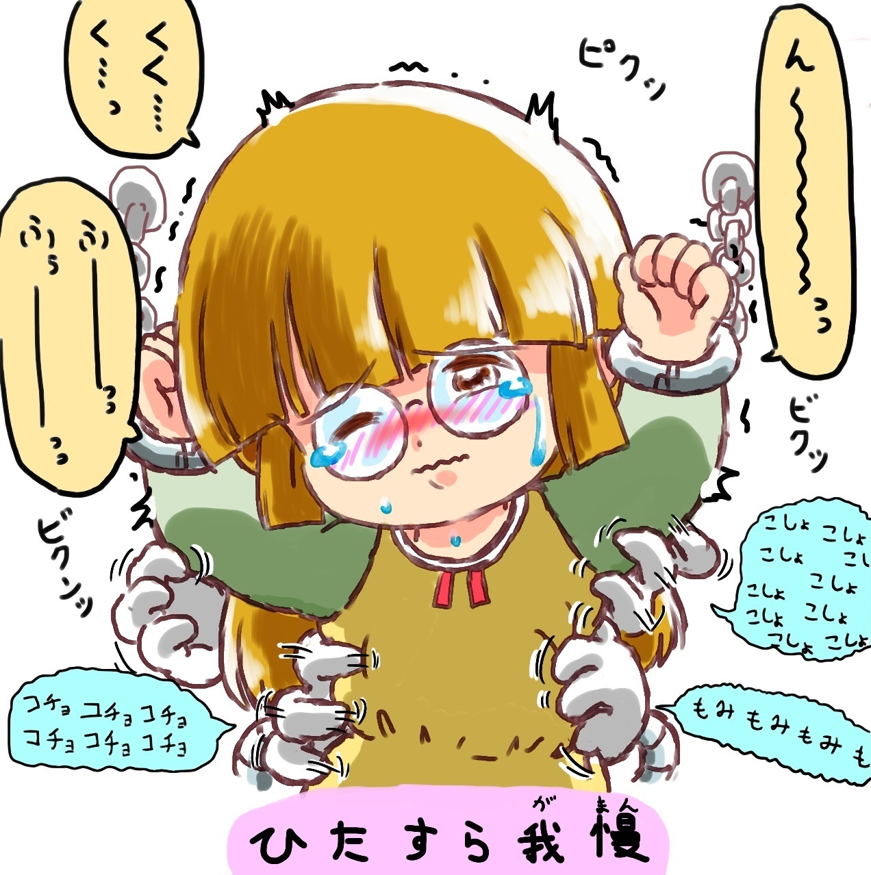 Shiro no Ehonya-san page 4 full