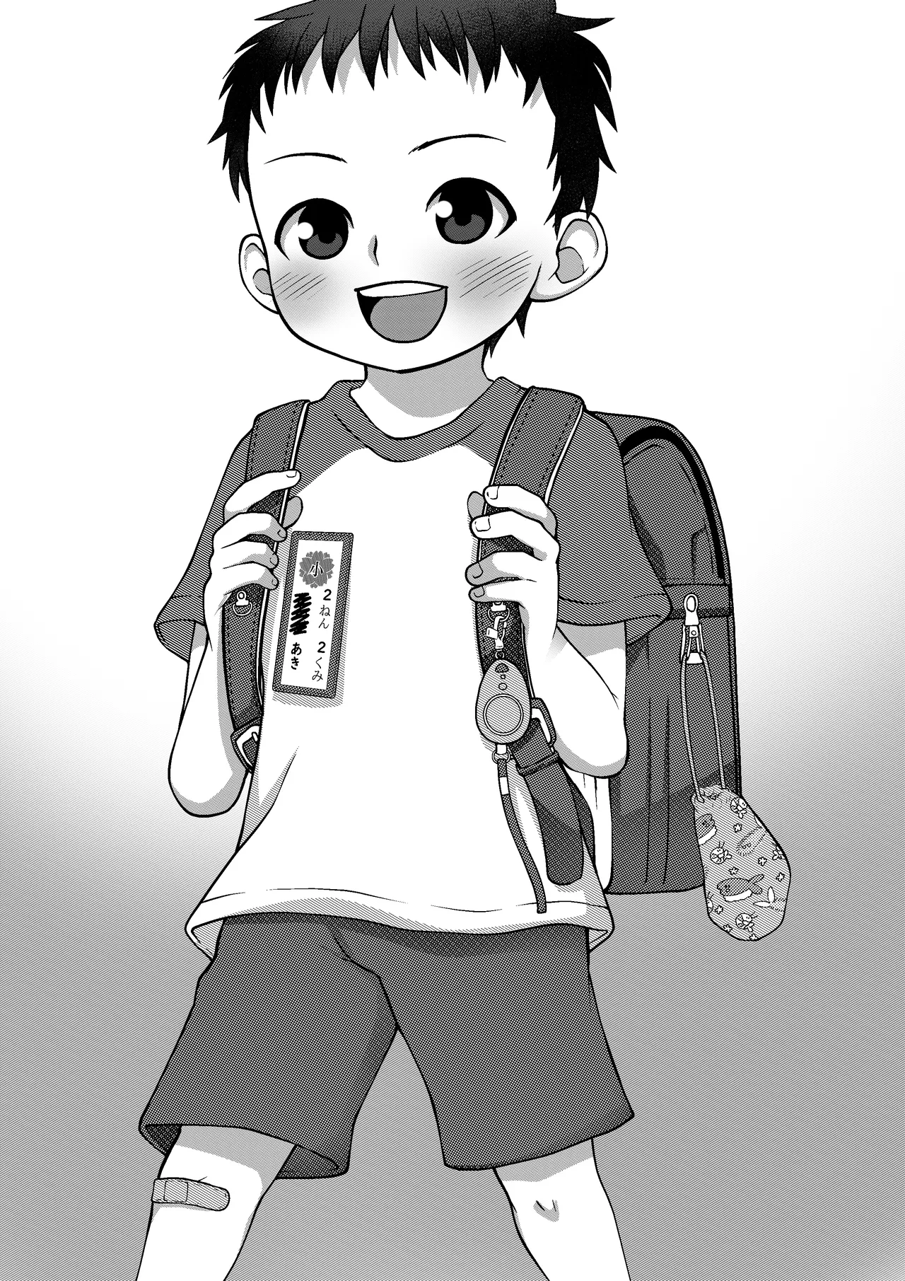 Boyish page 1 full