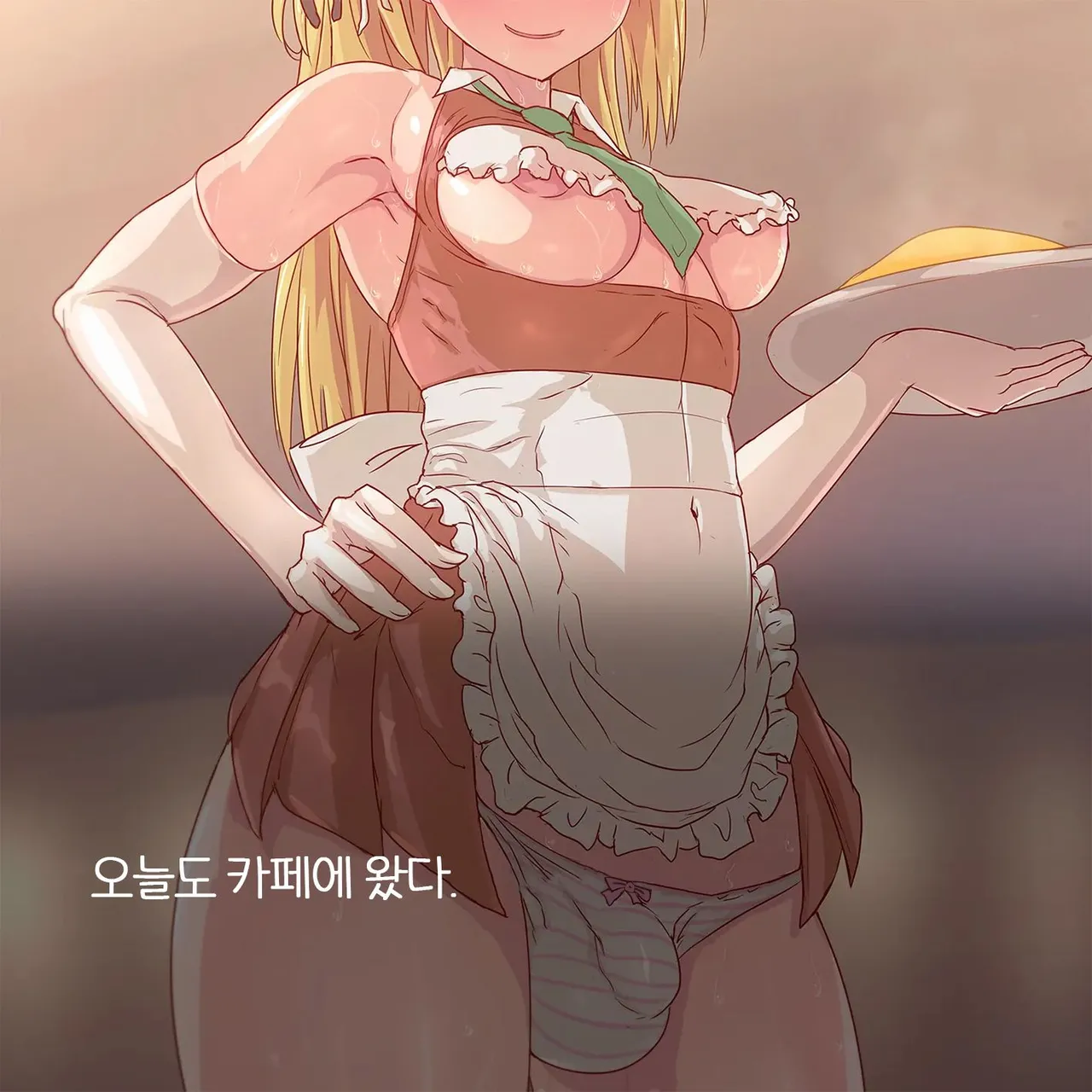 EP-03 Futanari meido-san ananī | EP-03 후타나리 메이드 애널 자위 page 1 full