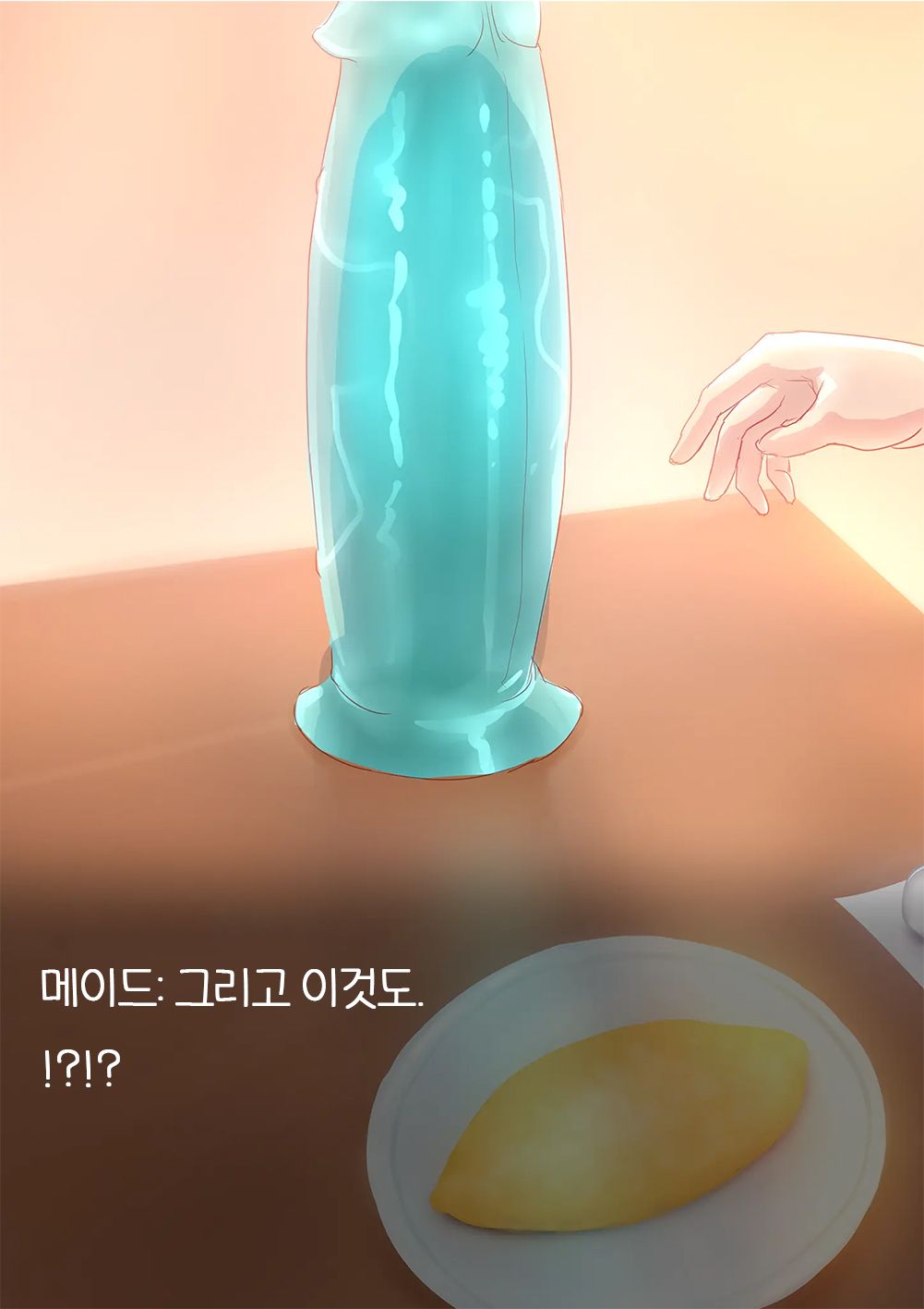 EP-03 Futanari meido-san ananī | EP-03 후타나리 메이드 애널 자위 page 4 full