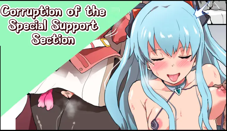 Corruption of the Special Support Section page 1 full
