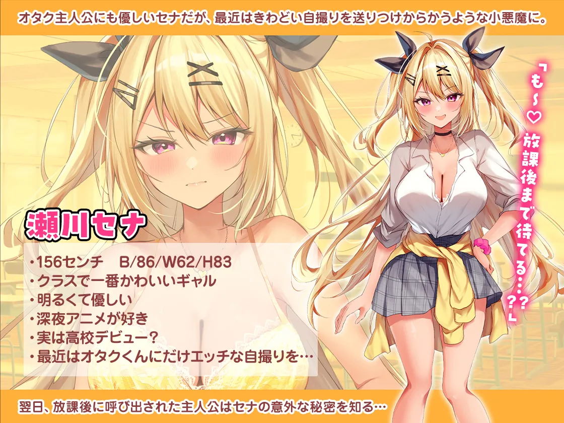 子野日 page 3 full