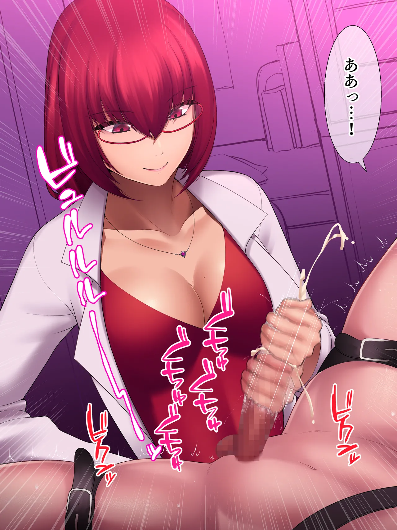 On'na hoken kyōshi to tsukiau tame no tesuto page 7 full