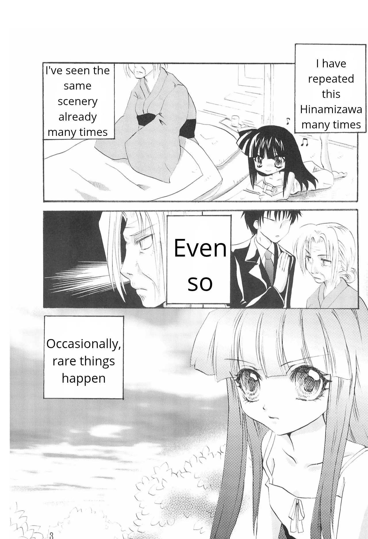 Genwaku page 4 full