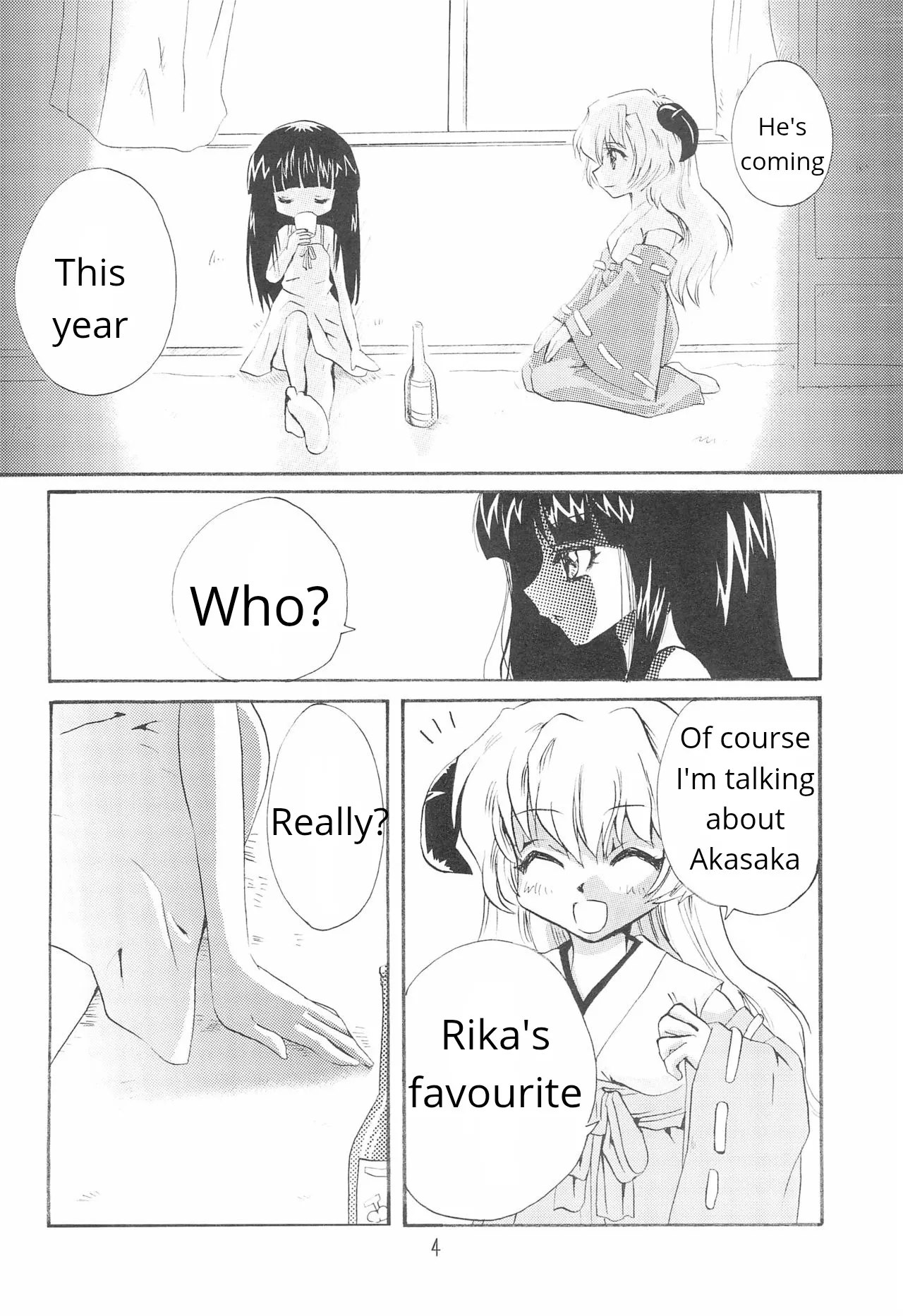 Genwaku page 5 full
