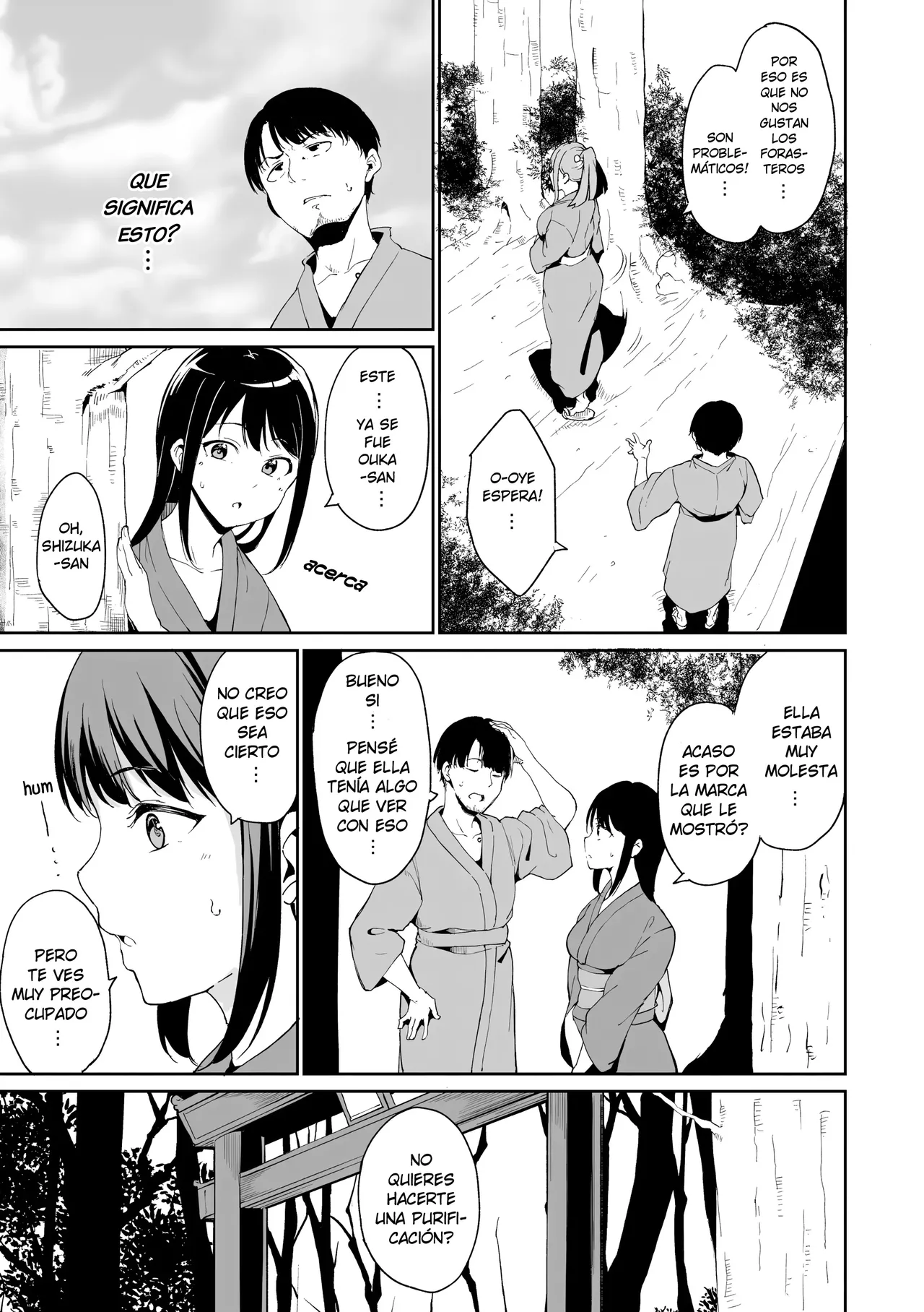Yamitsuki Mura【Dai Niyo】| El pueblo Oscuro【Noche 2】 page 7 full