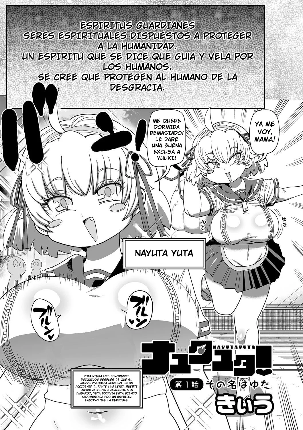 Nayutayuta! Ch. 1-3 | ¡Nayuta Yuta! Episodios 1-3 page 1 full