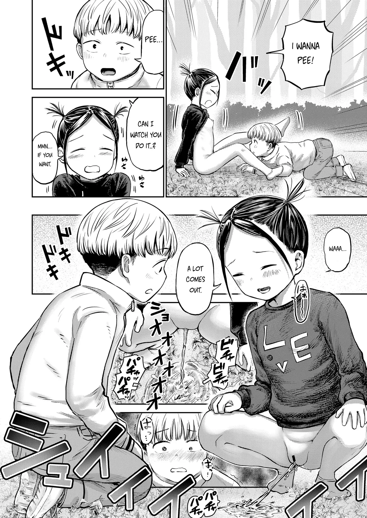 Selfish Iorin-chan page 10 full