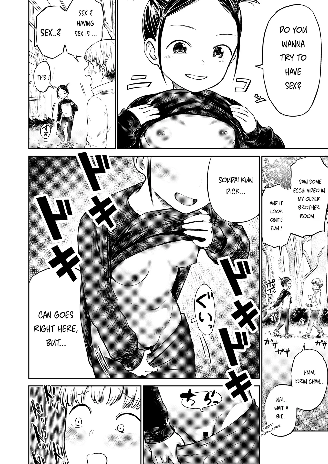 Selfish Iorin-chan page 4 full