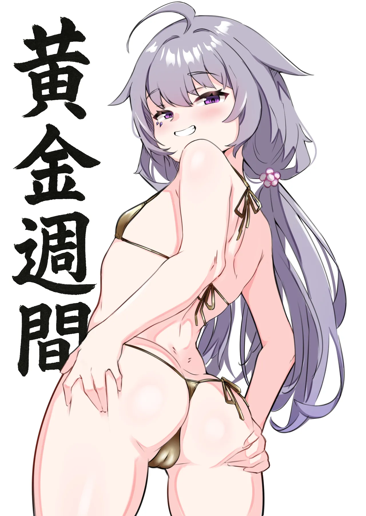 くどぅだま page 7 full