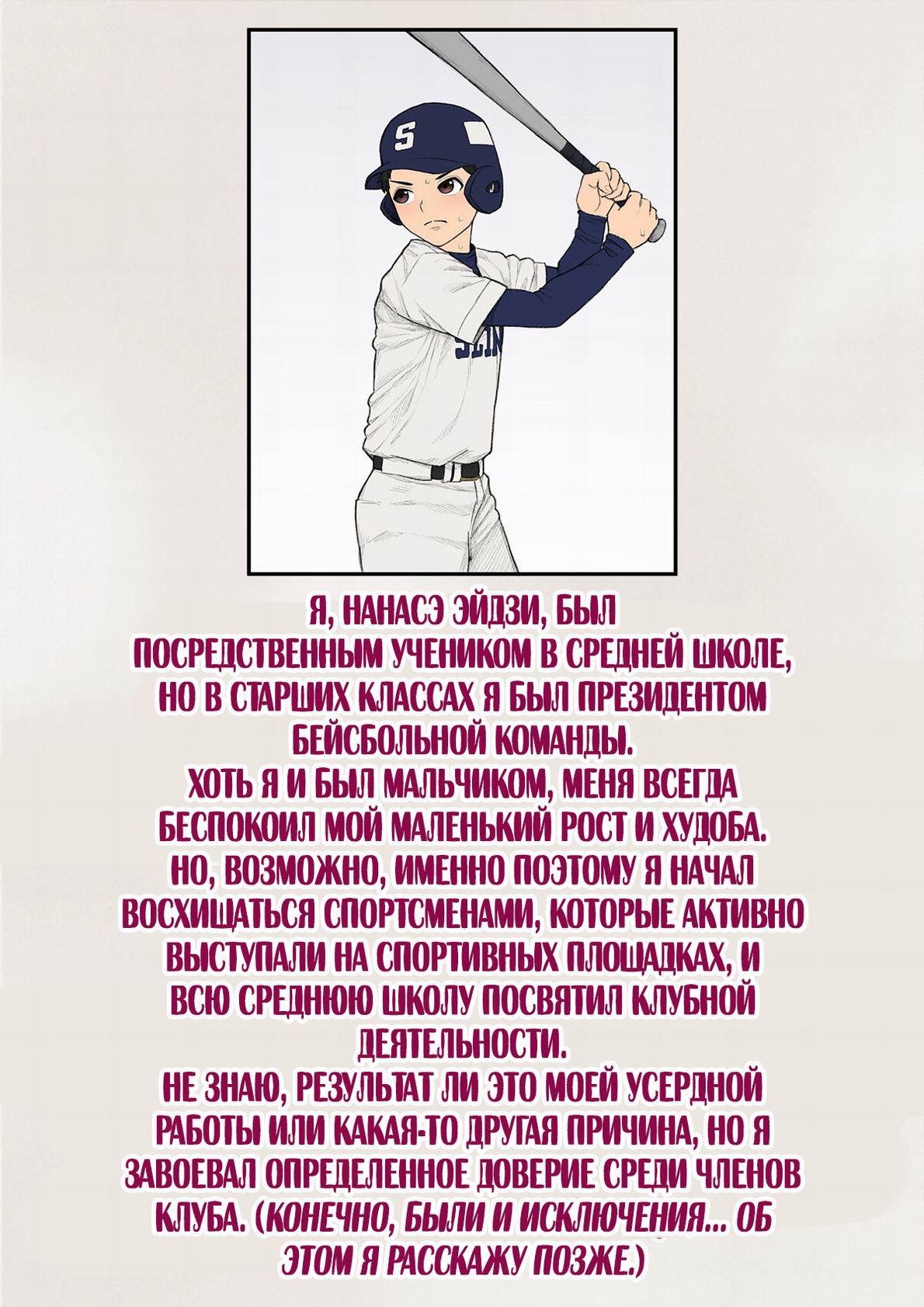 Tomo Ochi 2 ~Kekkon o Chikatta Kanojo o Netorareta Ageku Mesu Ochi Saserareta Ore no Matsuro~ page 6 full