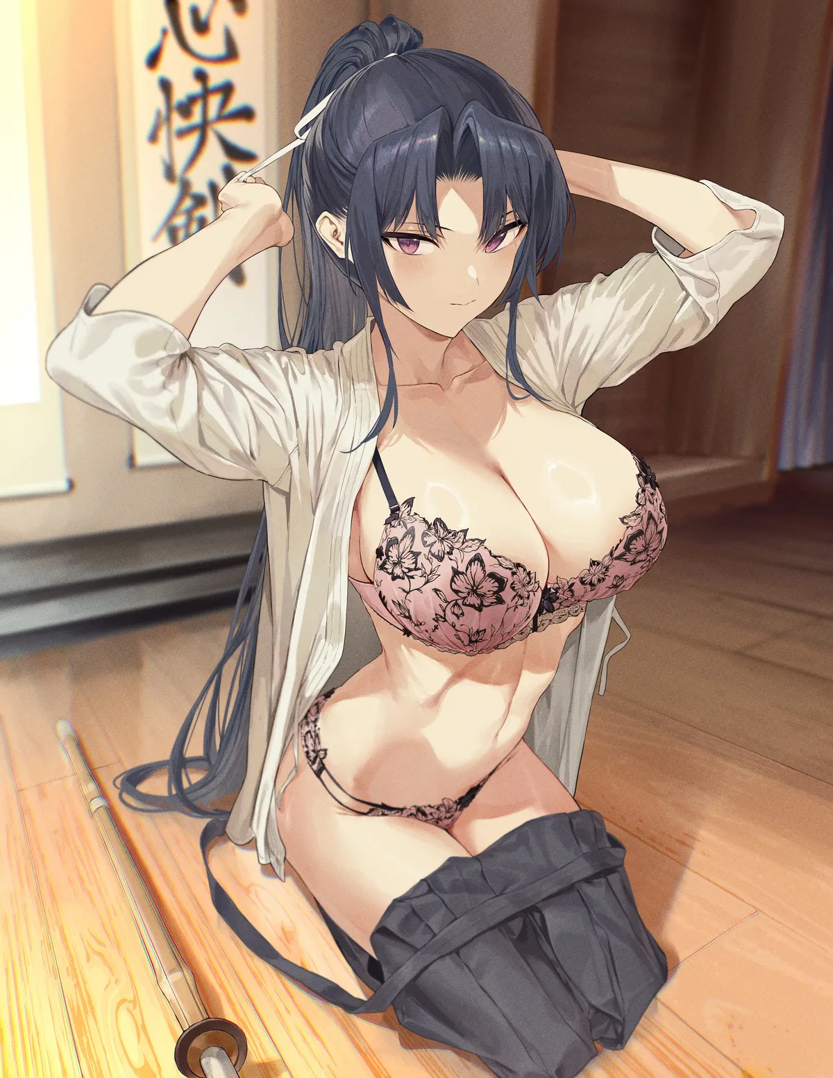 Kanzaki Ouka page 1 full
