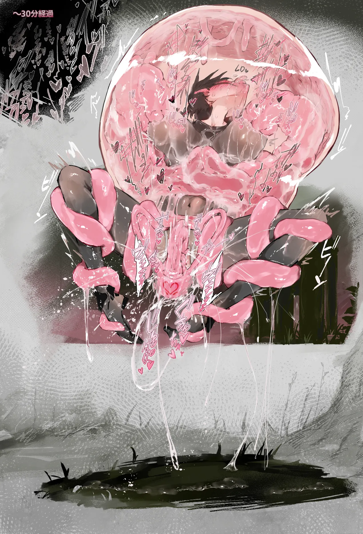 Floating Tentacle Wall Creature page 4 full