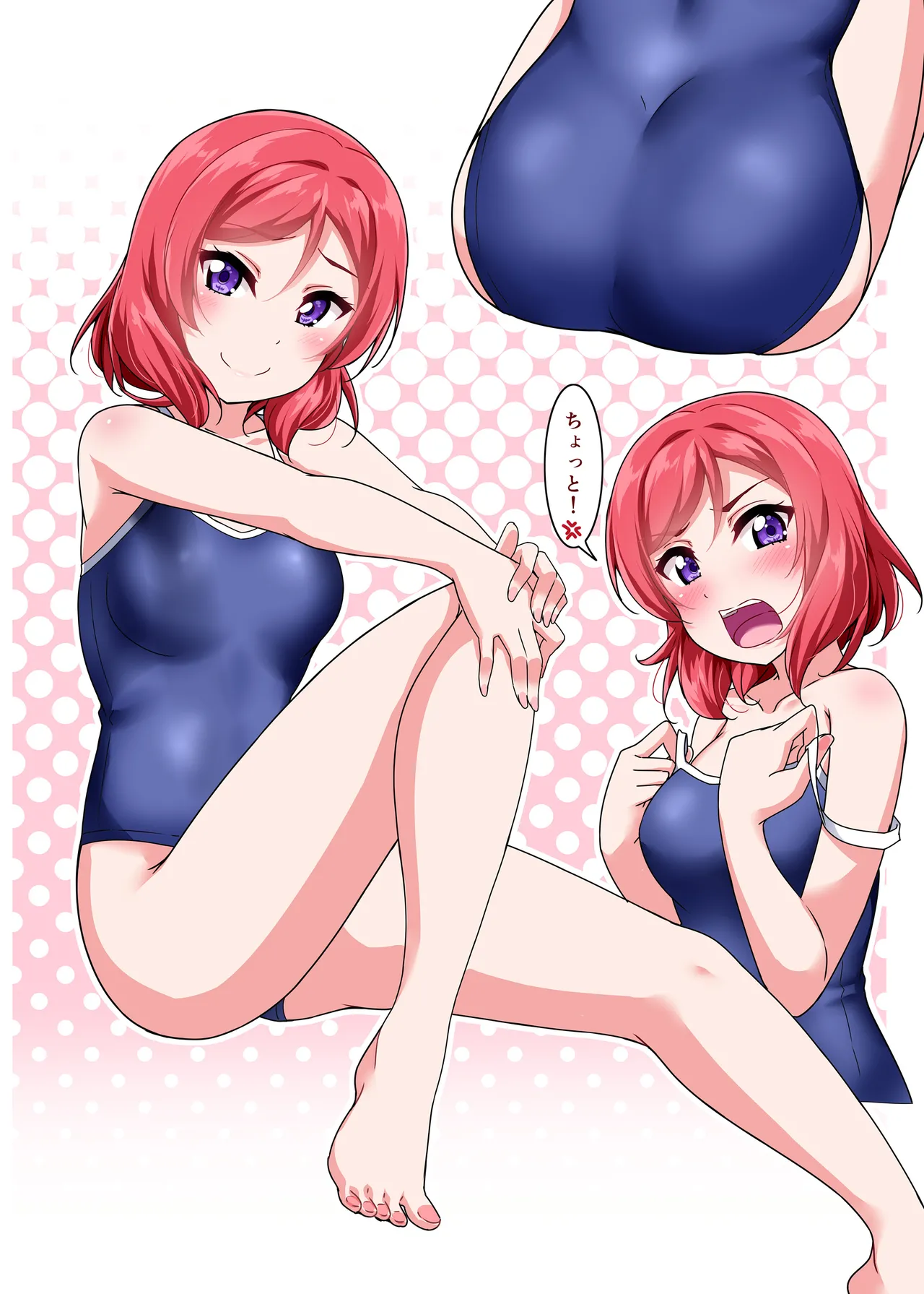 まき page 1 full