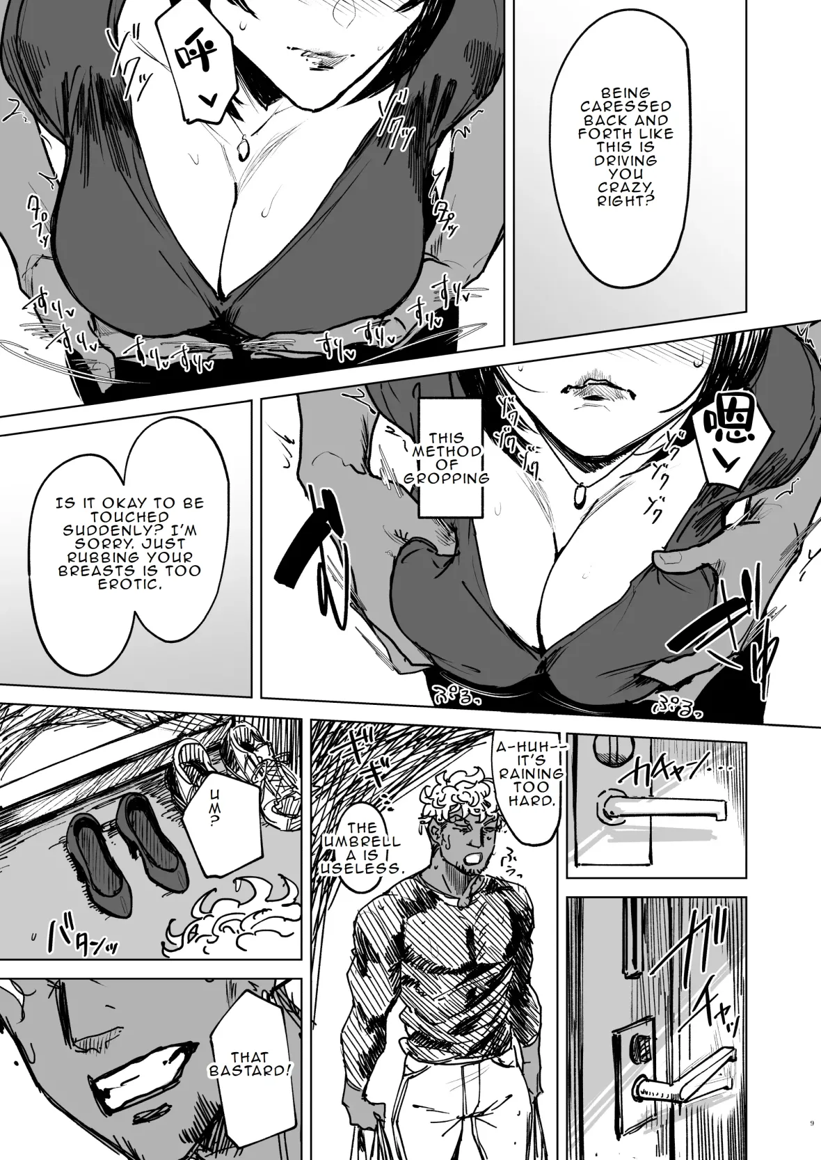Special EXtra FRIEND SeFrie Tsuma Yukari Vol.02 RE page 10 full