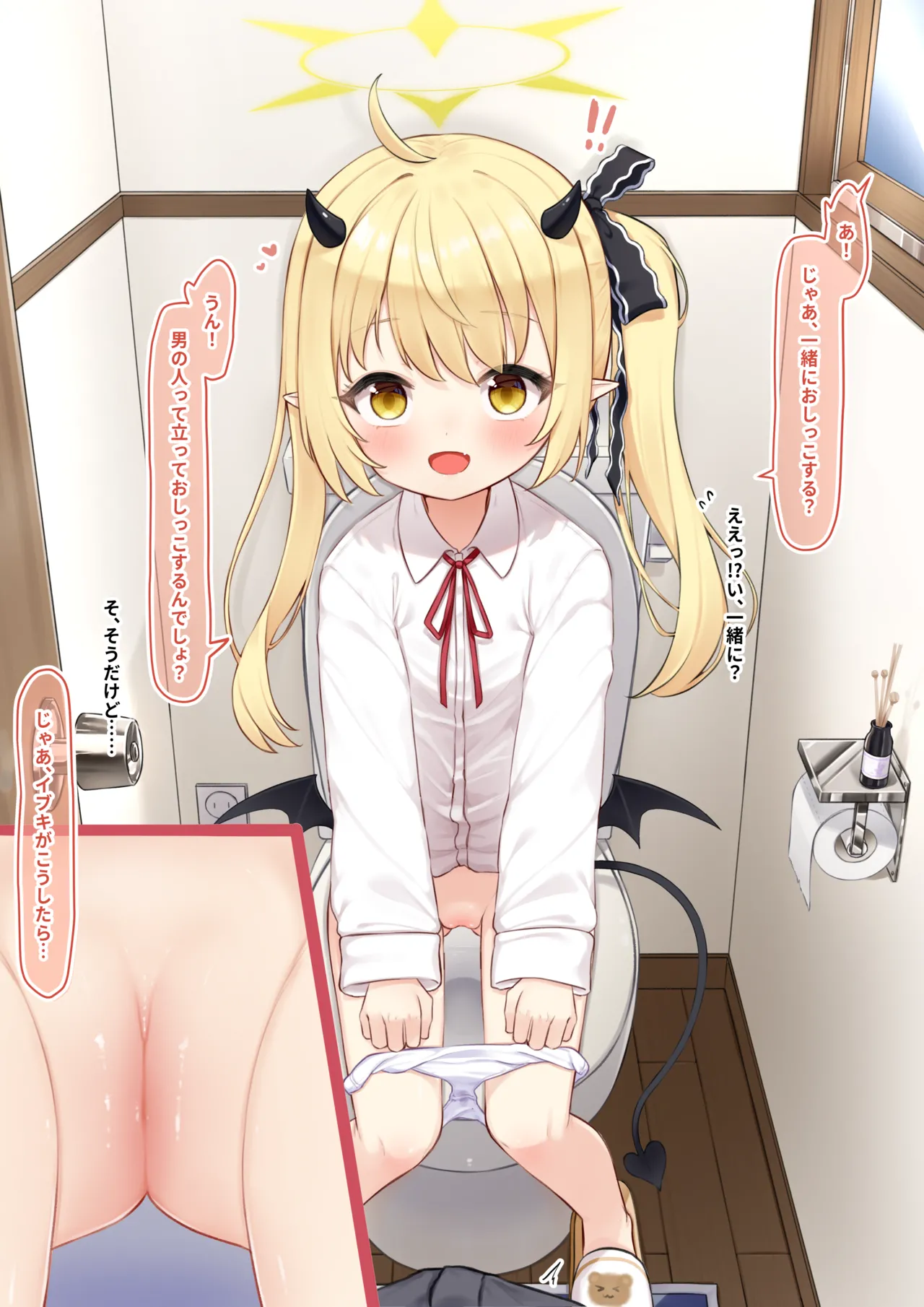しょくぱん shokupan ~2025.05.25 page 4 full
