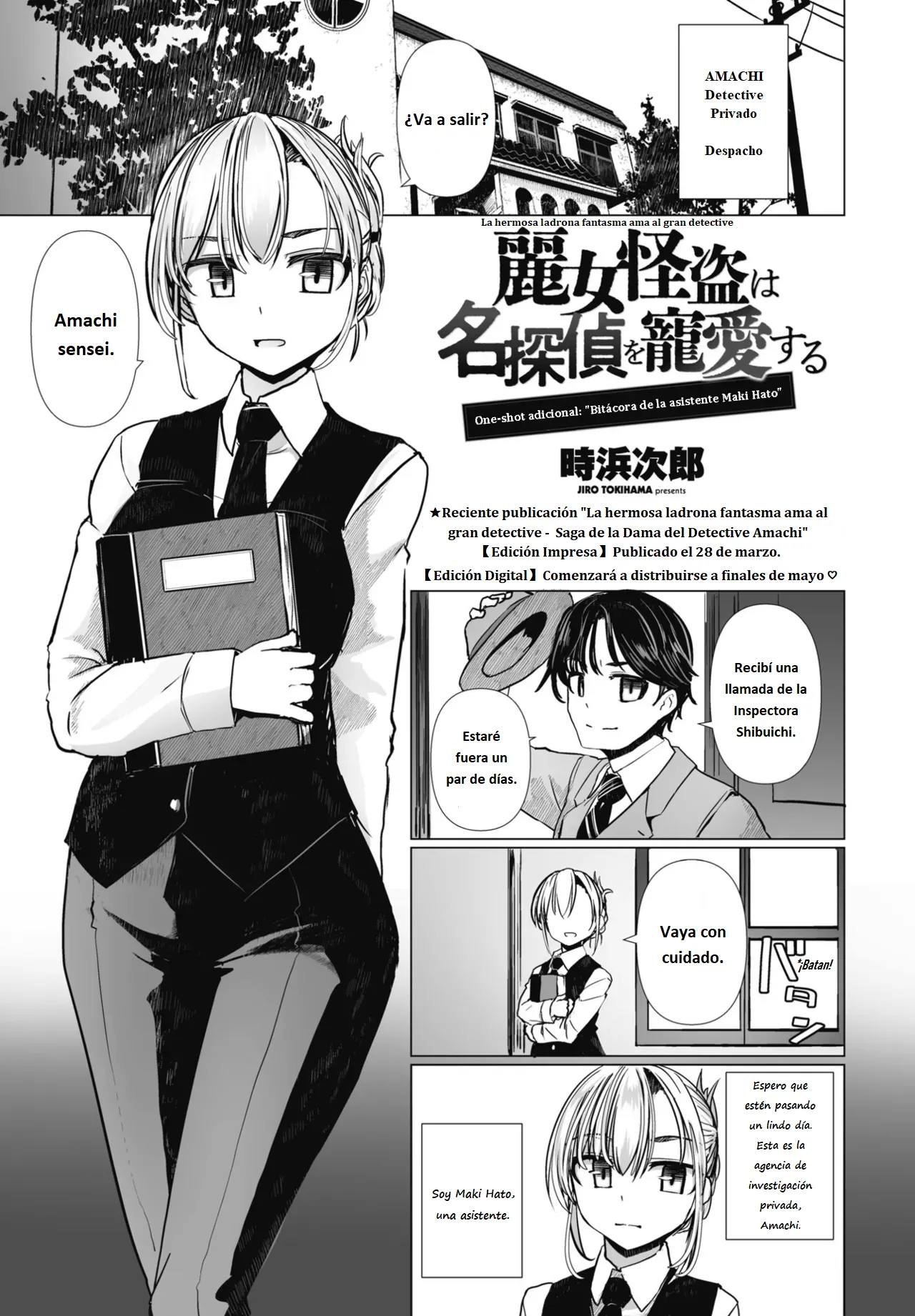 La hermosa ladrona fantasma ama al gran detective One-shot adicional "Bitácora de la asistente Maki Hato" page 1 full