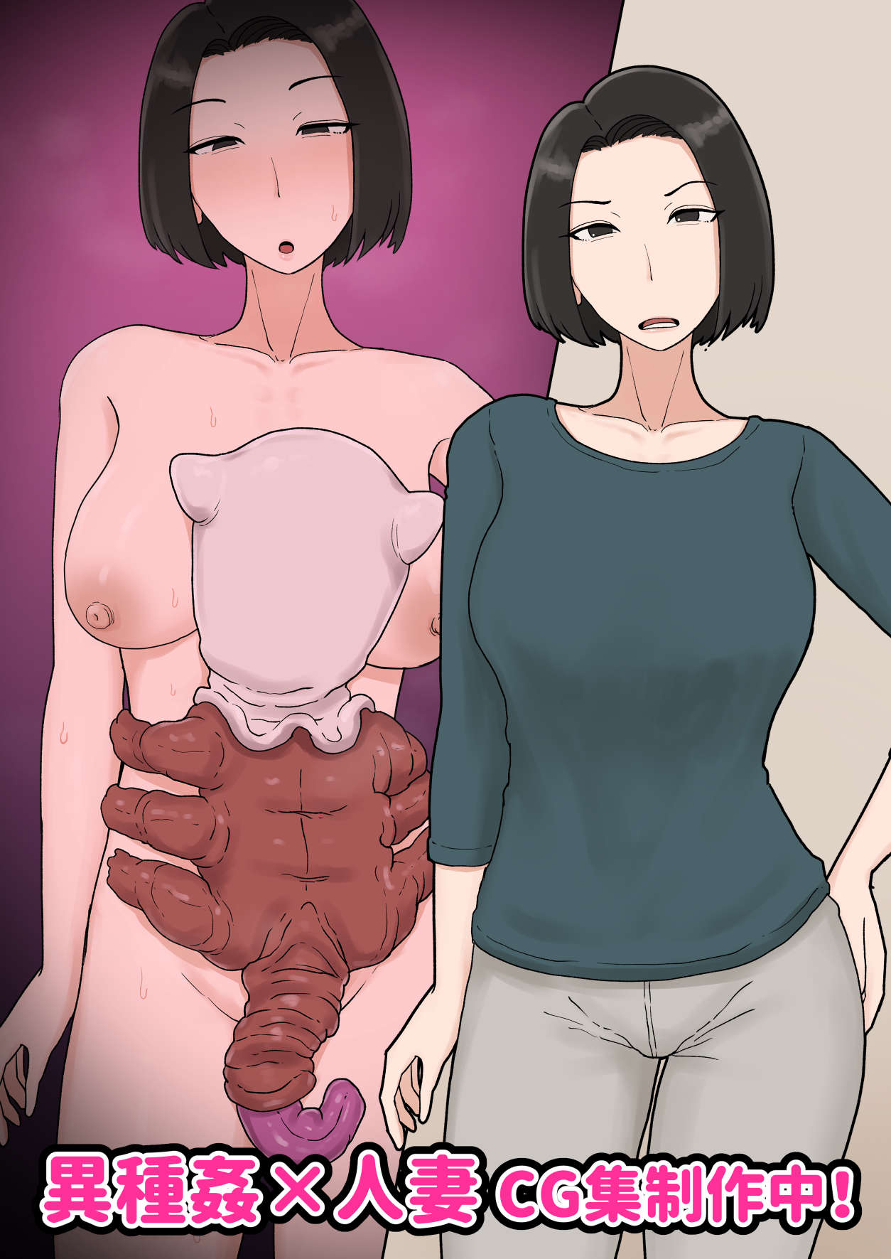 Purugameko page 6 full