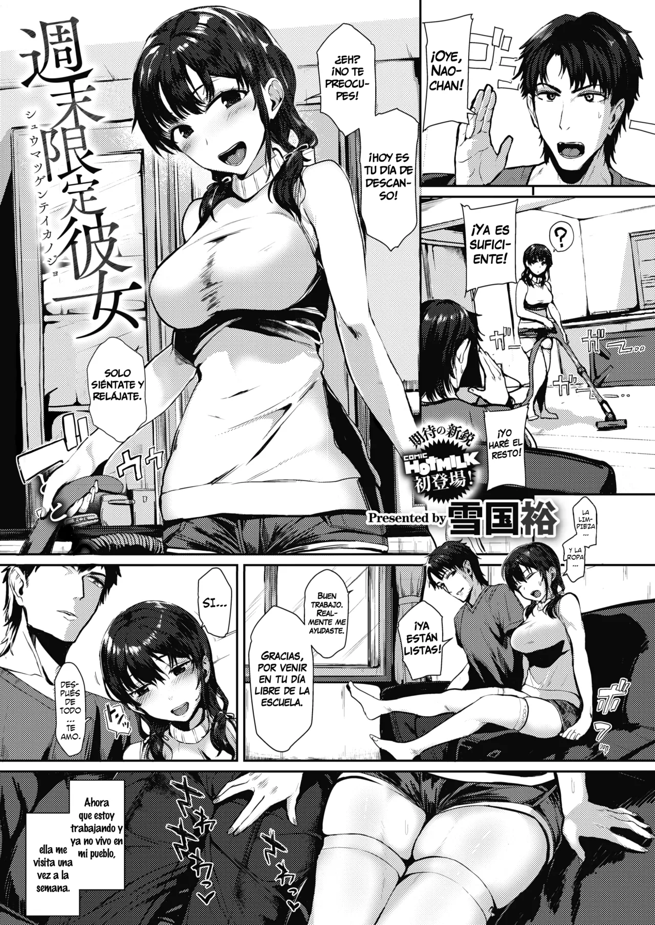 Shuumatsu Gentei Kanojo | Mi hermana es mi novia de fin de semana page 1 full