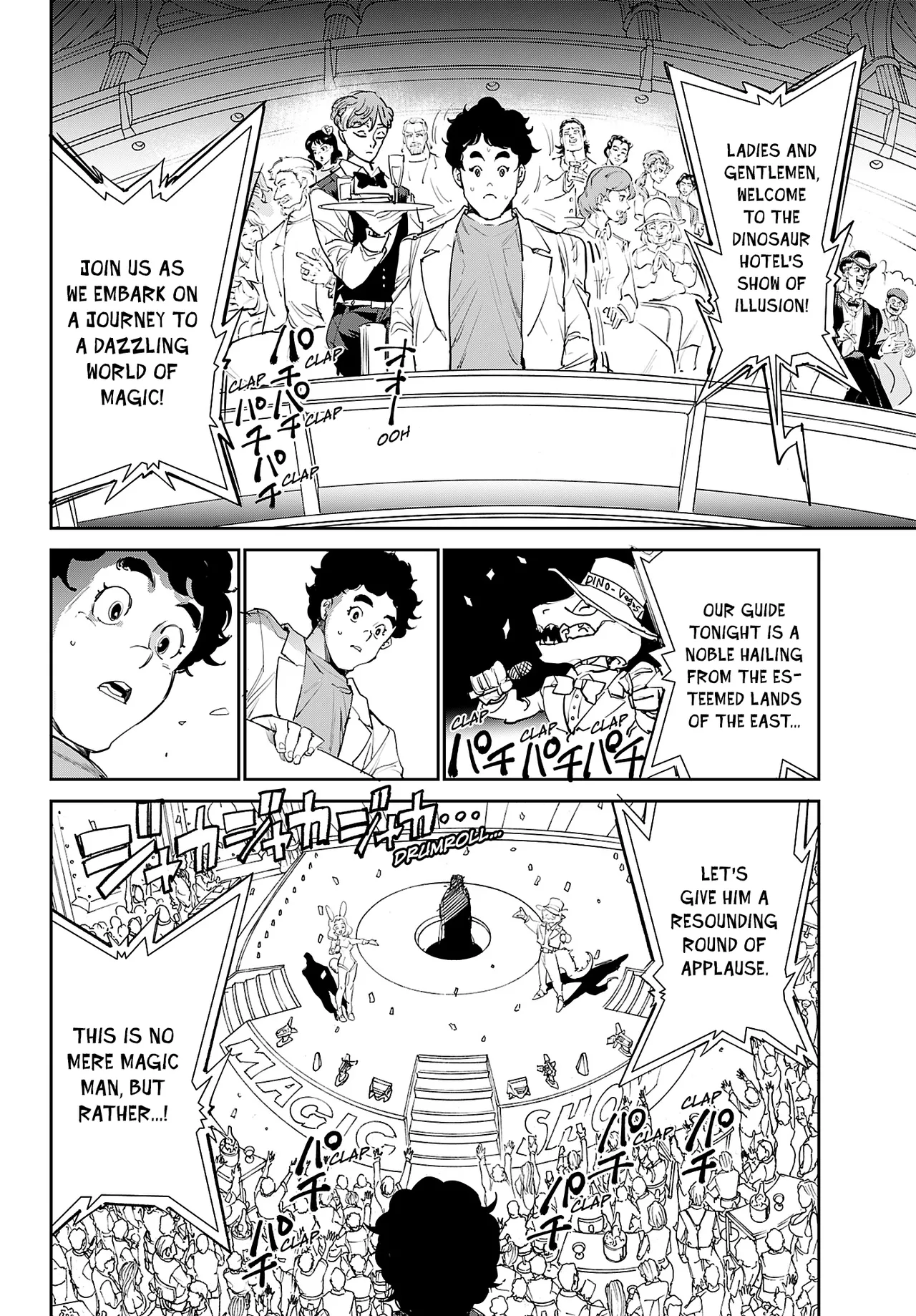 Cool Shock Guy B.T. page 3 full