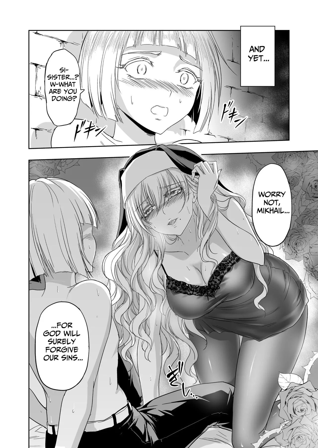 Shitsurakuen ~Haitoku ni Ochiru Seijo~ | Paradise Lost ~A Saint's Descent Into Immorality~ page 3 full