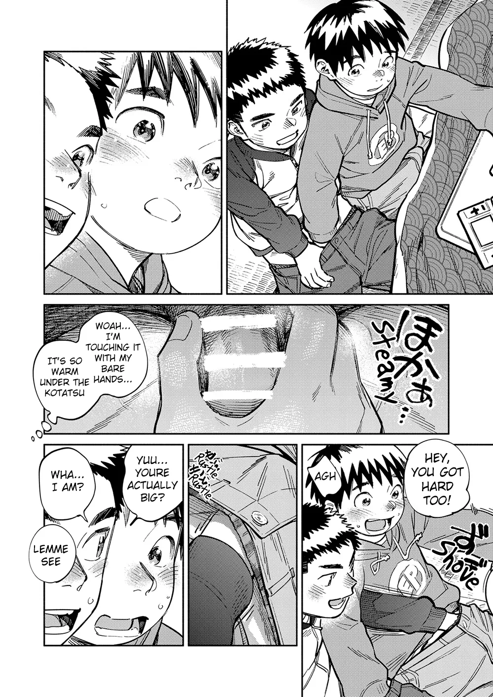 Monthly Shounen Zoom 2024-11 page 5 full