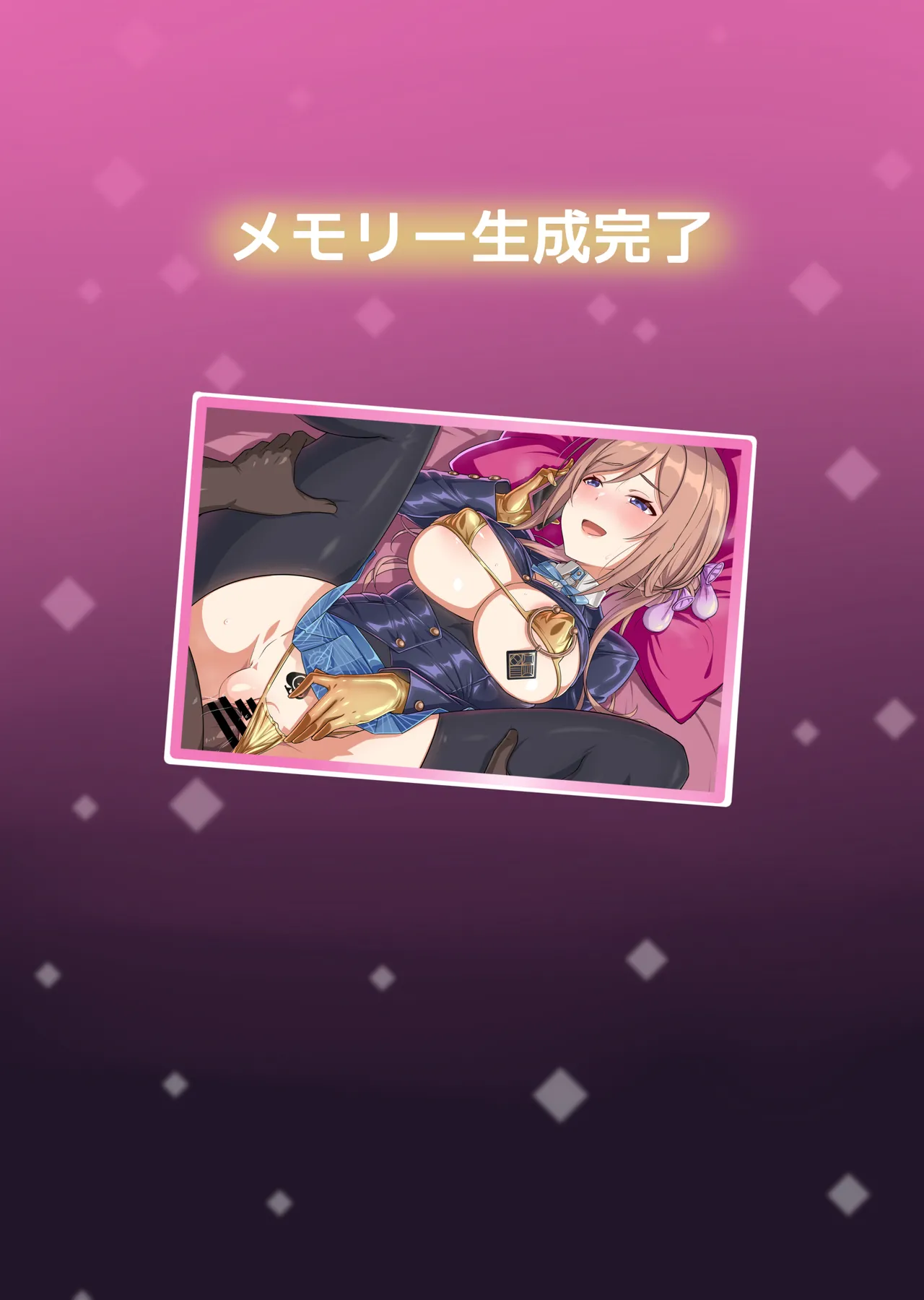 Bitchified NTR Himesaki Rinami page 2 full