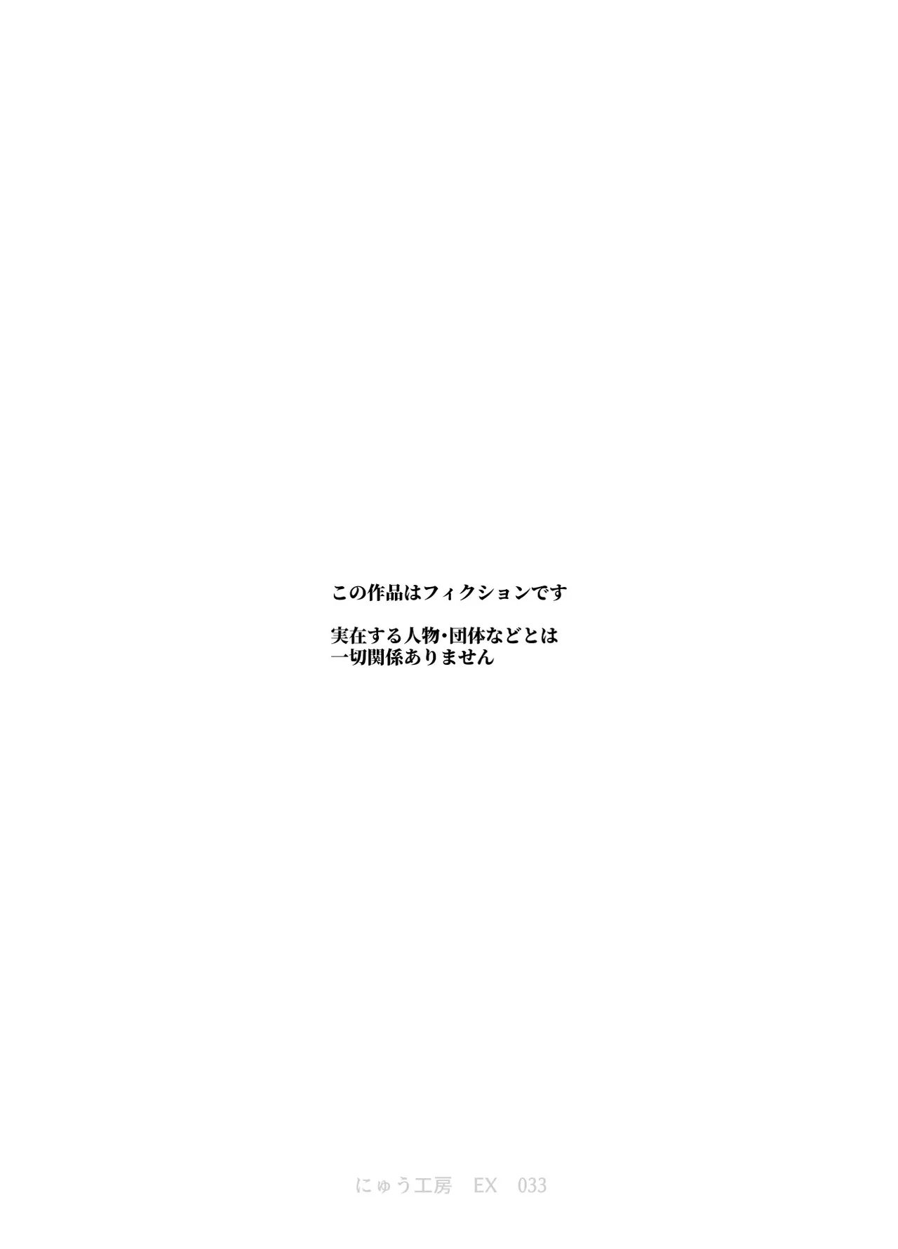Boku no Jinken o Ageru EX Gakkou de Ichiban Motete Kanemochi de Tensai no Elite ga Tanjoubi Present ni Jinken o Kureta Hanashi page 3 full