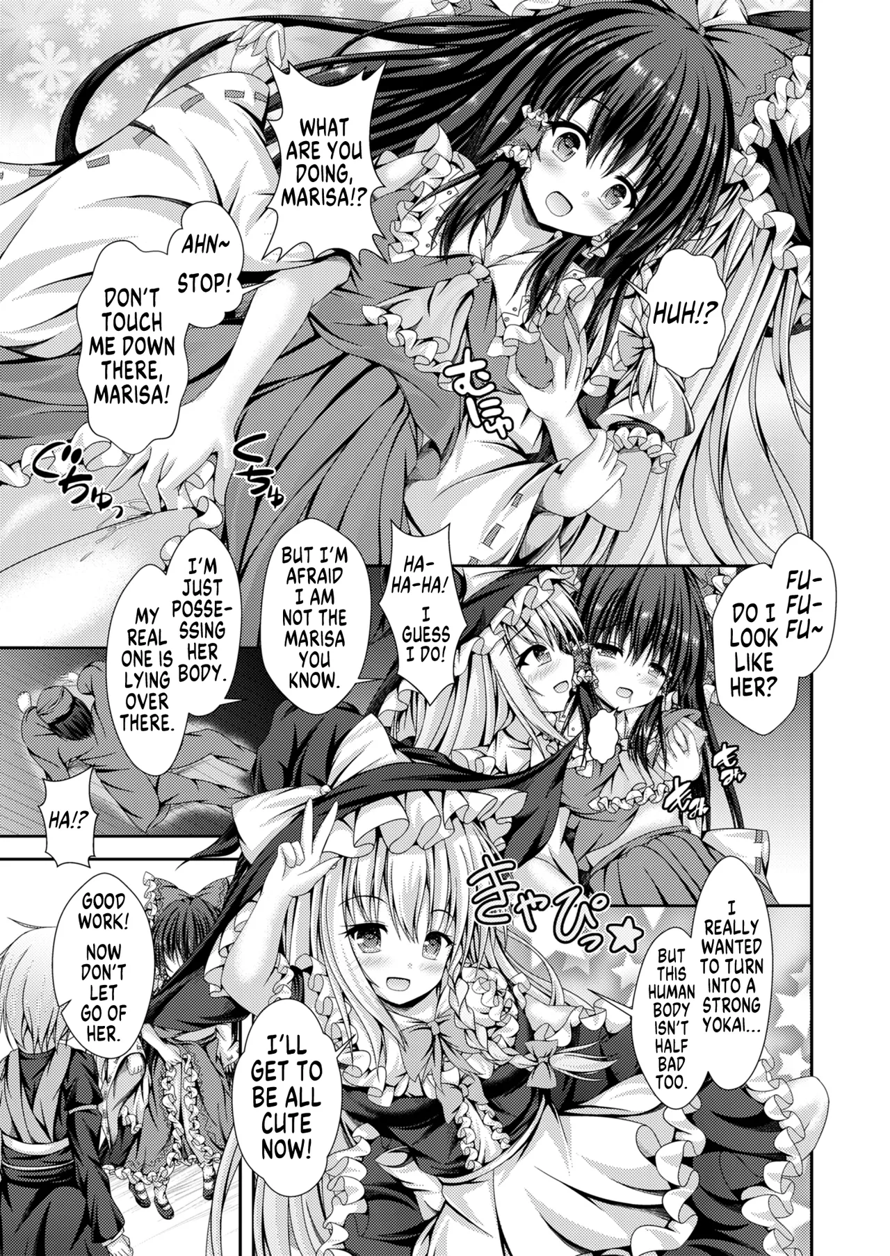 Magatsu Tamashii no Kisoukyoku ~Kyou kara Boku wa Hakurei Reimu~ | Capriccio of the Wretched Soul ~From Now on, I'm the New Reimu~ page 4 full