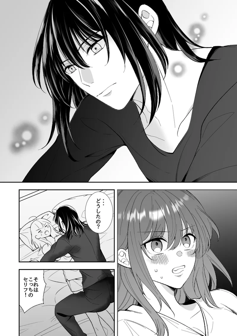  page 3 full