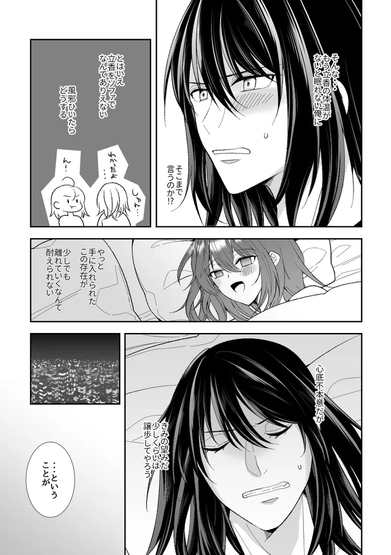  page 6 full