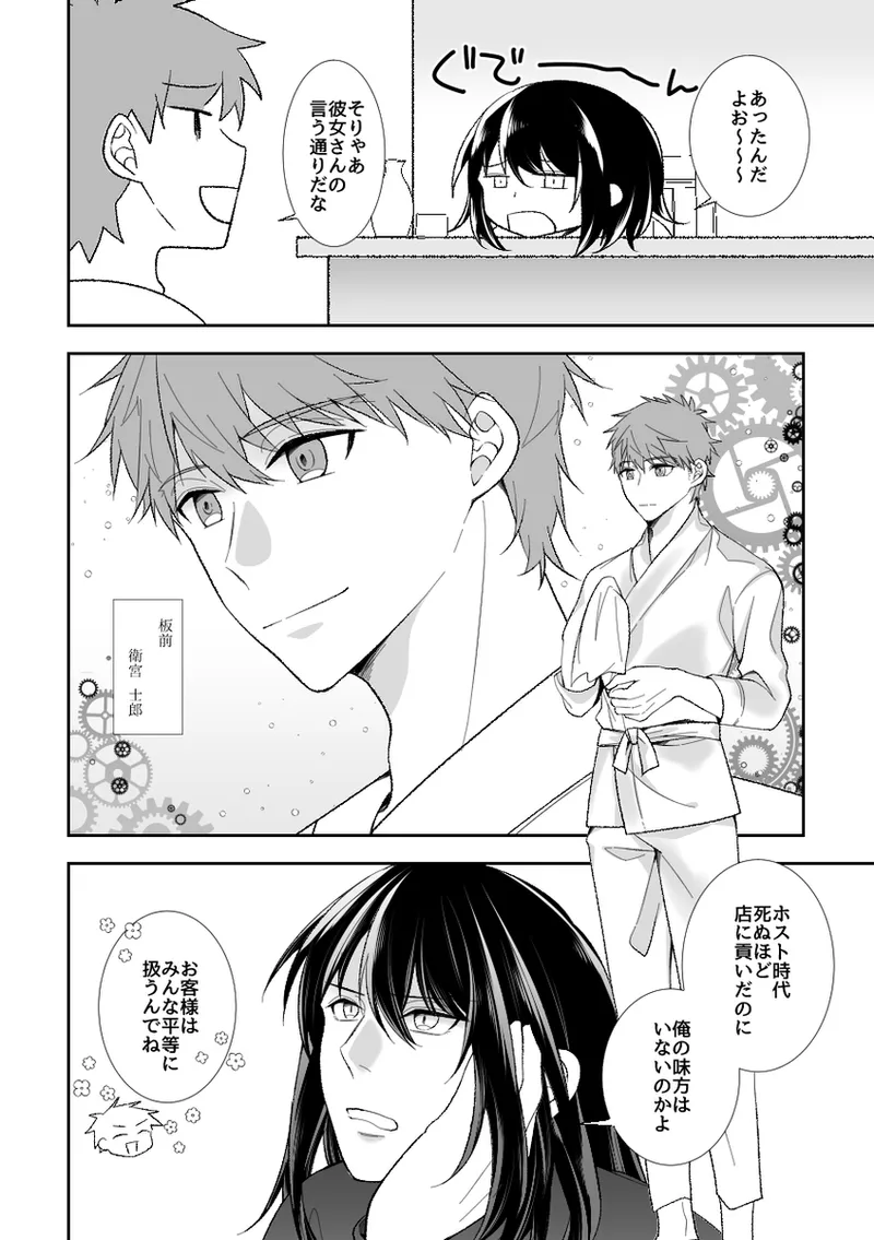  page 7 full