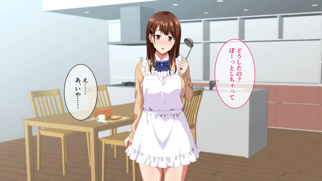 J○ママと甘々生活～優しくて母性溢れる姪っ子に甘やかされてヤりまくり!～ page 4 full