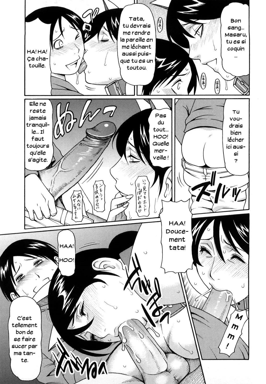 Musuko no Inai ma ni... | Ma chienne de Tante page 9 full